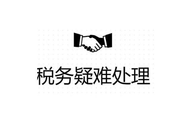 锦州公司异常没事吊销麻烦就大了！