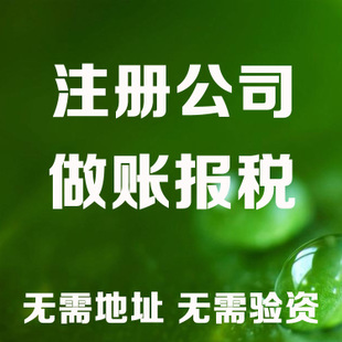 锦州老板开公司这些数据一定要熟记！