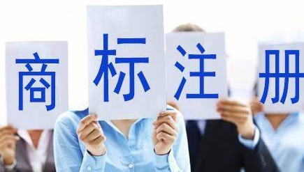 锦州苏州注册商标需要什么条件、商标证书多久能下来？