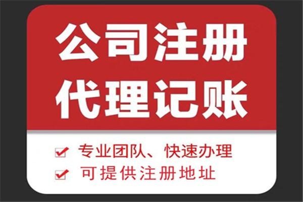 锦州苏财集团为你解答代理记账公司服务都有哪些内容！